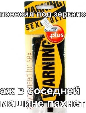 Автомобильные демотиваторы часть 341)