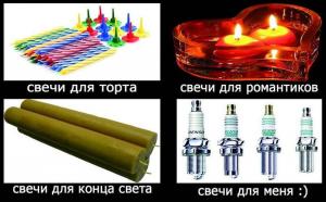 Автомобильные демотиваторы часть 342)