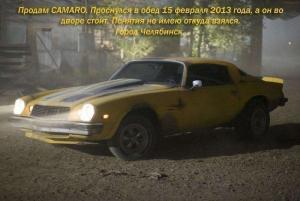 Автомобильные демотиваторы часть 342)