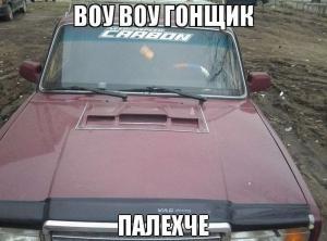 Автомобильные демотиваторы часть 342)
