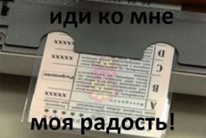 Автомобильные демотиваторы часть 343)