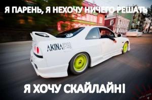 Автомобильные демотиваторы часть 343)