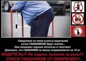 Автомобильные демотиваторы часть 343)