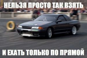 Автомобильные демотиваторы часть 343)