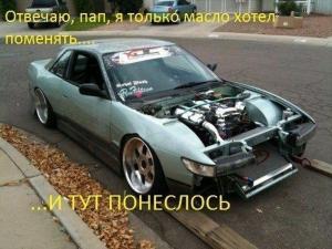Автомобильные демотиваторы часть 343)