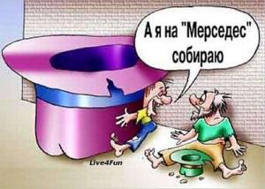 Автомобильные демотиваторы часть 343)