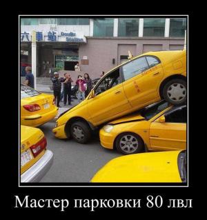 Автомобильные демотиваторы часть 343)
