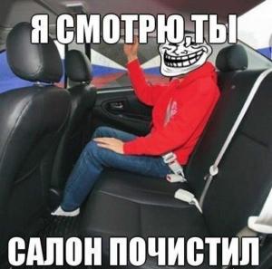 Автомобильные демотиваторы часть 344)