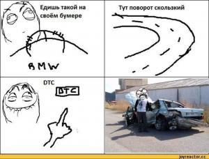 Автомобильные демотиваторы часть 344)