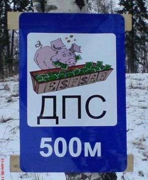 Автомобильные демотиваторы часть 344)