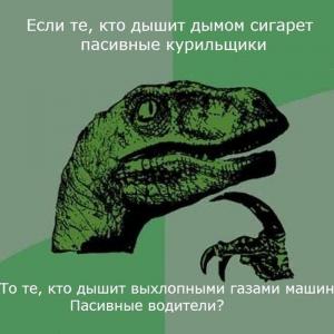 Автомобильные демотиваторы часть 344)