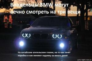 Автомобильные демотиваторы часть 344)