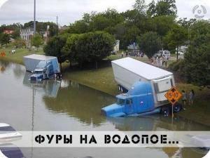 Автомобильные демотиваторы часть 344)