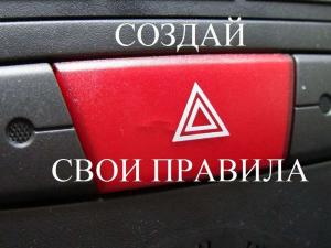 Автомобильные демотиваторы часть 344)