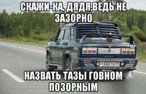 Автомобильные демотиваторы часть 344)