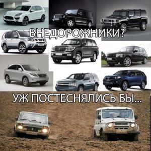 Автомобильные демотиваторы часть 344)