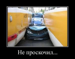 Автомобильные демотиваторы часть 344)