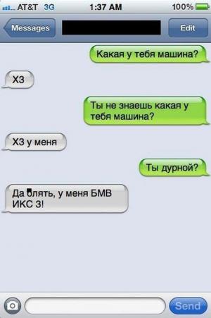 Автомобильные демотиваторы часть 345)
