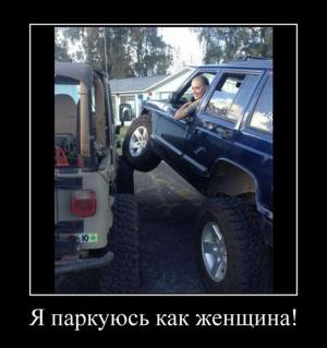 Автомобильные демотиваторы часть 345)