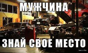 Автомобильные демотиваторы часть 345)