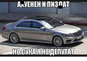 Автомобильные демотиваторы часть 345)