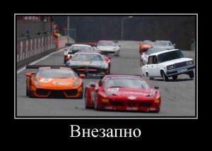 Автомобильные демотиваторы часть 345)