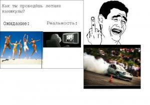 Автомобильные демотиваторы часть 345)