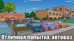 Автомобильные демотиваторы часть 345)