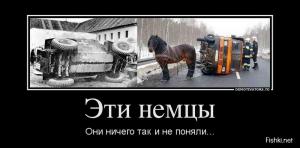Автомобильные демотиваторы часть 345)