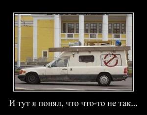 Автомобильные демотиваторы часть 345)