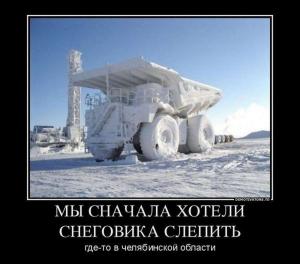 Автомобильные демотиваторы часть 345)