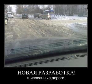 Автомобильные демотиваторы часть 345)