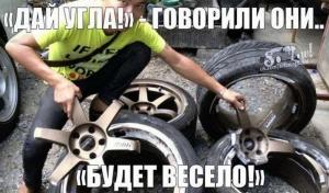Автомобильные демотиваторы (часть 346)