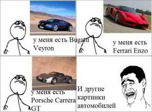 Автомобильные демотиваторы часть 346)