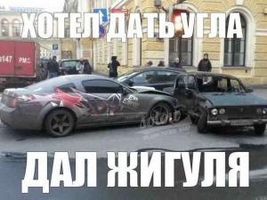 Автомобильные демотиваторы часть 346)