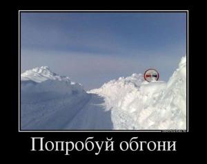 Автомобильные демотиваторы часть 346)