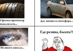 Автомобильные демотиваторы часть 346)