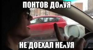 Автомобильные демотиваторы часть 346)