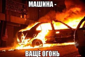 Автомобильные демотиваторы (часть 347)