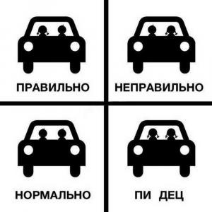 Автомобильные демотиваторы часть 347)