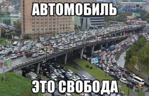 Автомобильные демотиваторы часть 347)