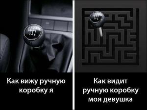 Автомобильные демотиваторы часть 347)
