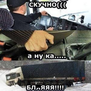 Автомобильные демотиваторы часть 347)