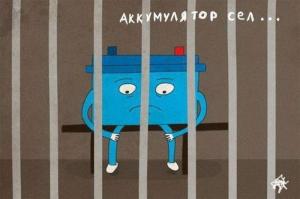 Автомобильные демотиваторы часть 347)