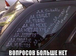 Автомобильные демотиваторы часть 347)