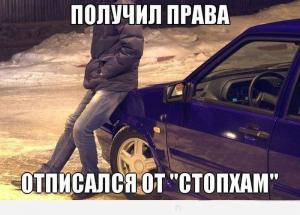 Автомобильные демотиваторы часть 347)