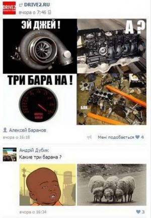 Автомобильные демотиваторы часть 347)