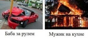 Автомобильные демотиваторы часть 348)