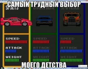 Автомобильные демотиваторы часть 348)