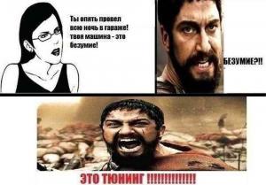 Автомобильные демотиваторы часть 348)